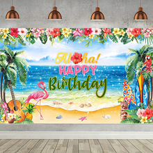 现货亚马逊SUMERALOHA背景布夏日狂欢节海滩夏天旗帜可来图生产