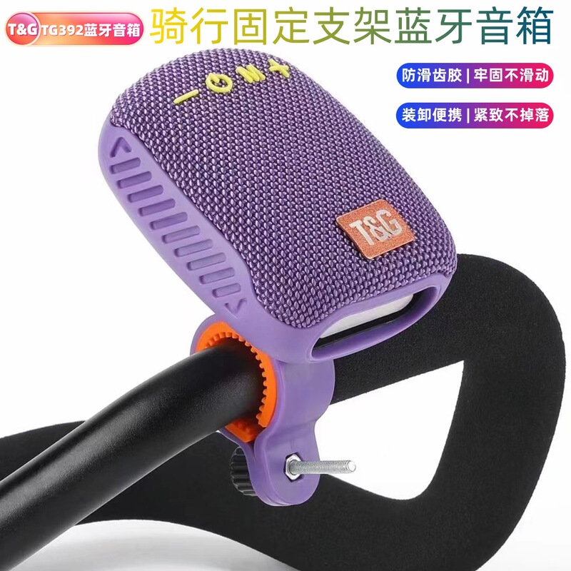 Outdoor Bicycle Electric Vehicle Riding Portable Tg392 Bluetooth Speaker Mini Card-Insertable Audio System Fm Radio