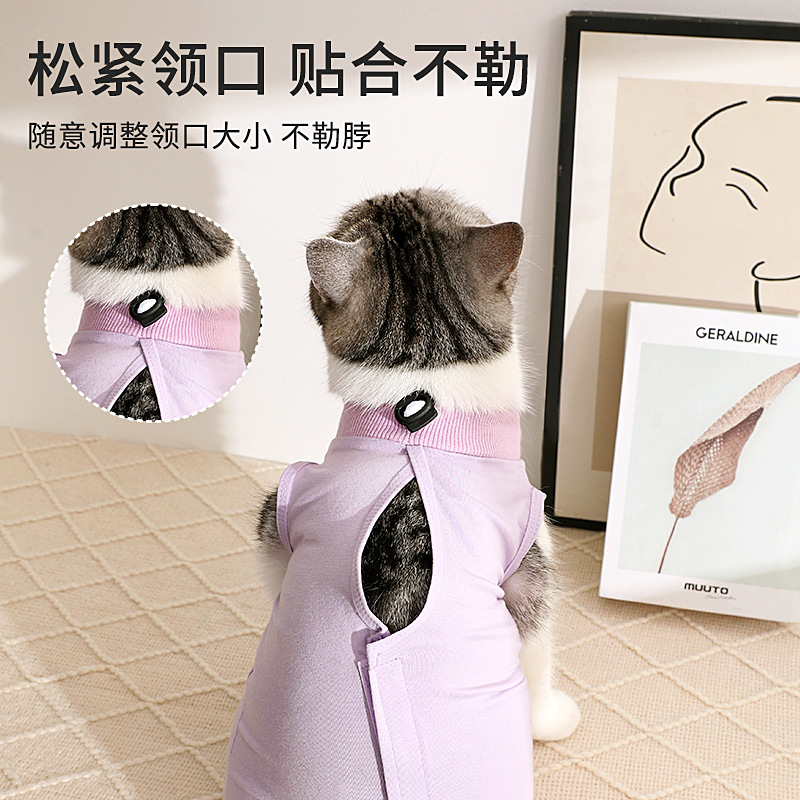 Cross-border cat clothes, female cat sterilization clothes, weaning clothes, post-operative clothes, anti-licking elastic pet cat clothes, cat post-op clothes