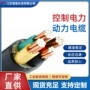 动力控制电力bttz电缆