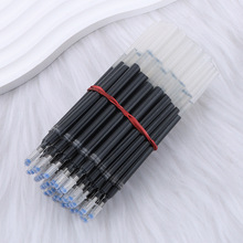 塑料中性笔芯书写顺滑替换水性笔大容量按动笔黑蓝红不断芯0.5mm