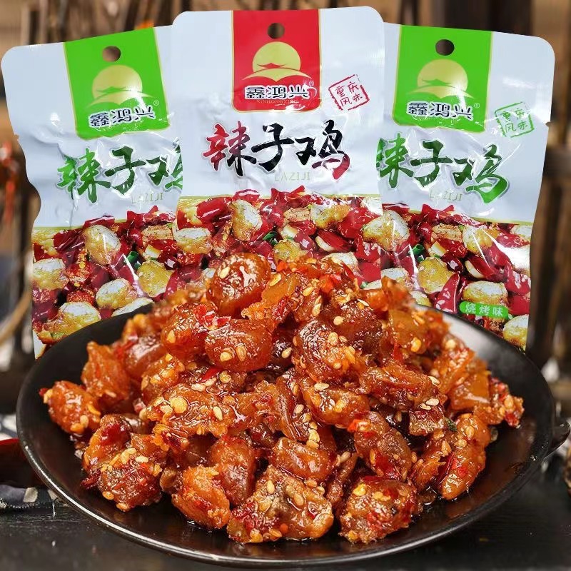 重庆鑫鸿兴辣子鸡麻辣味烧烤味开袋即食办公室休闲麻辣批发