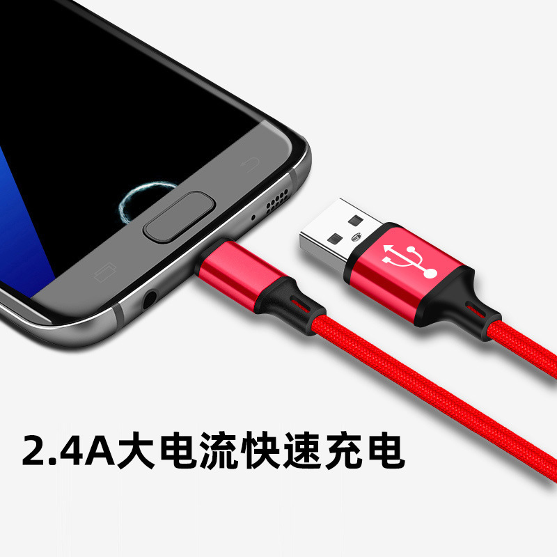 2.4A Apple Android type-c データケーブル USB 高速充電ナイロン編組 1.2m 3m データケーブルに適しています。|undefined