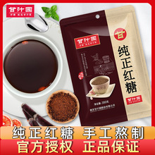 Ů�����̋����b�����ϼt�����������Ӽt�Ǹ�֭�@�����t�Ƿ�350g