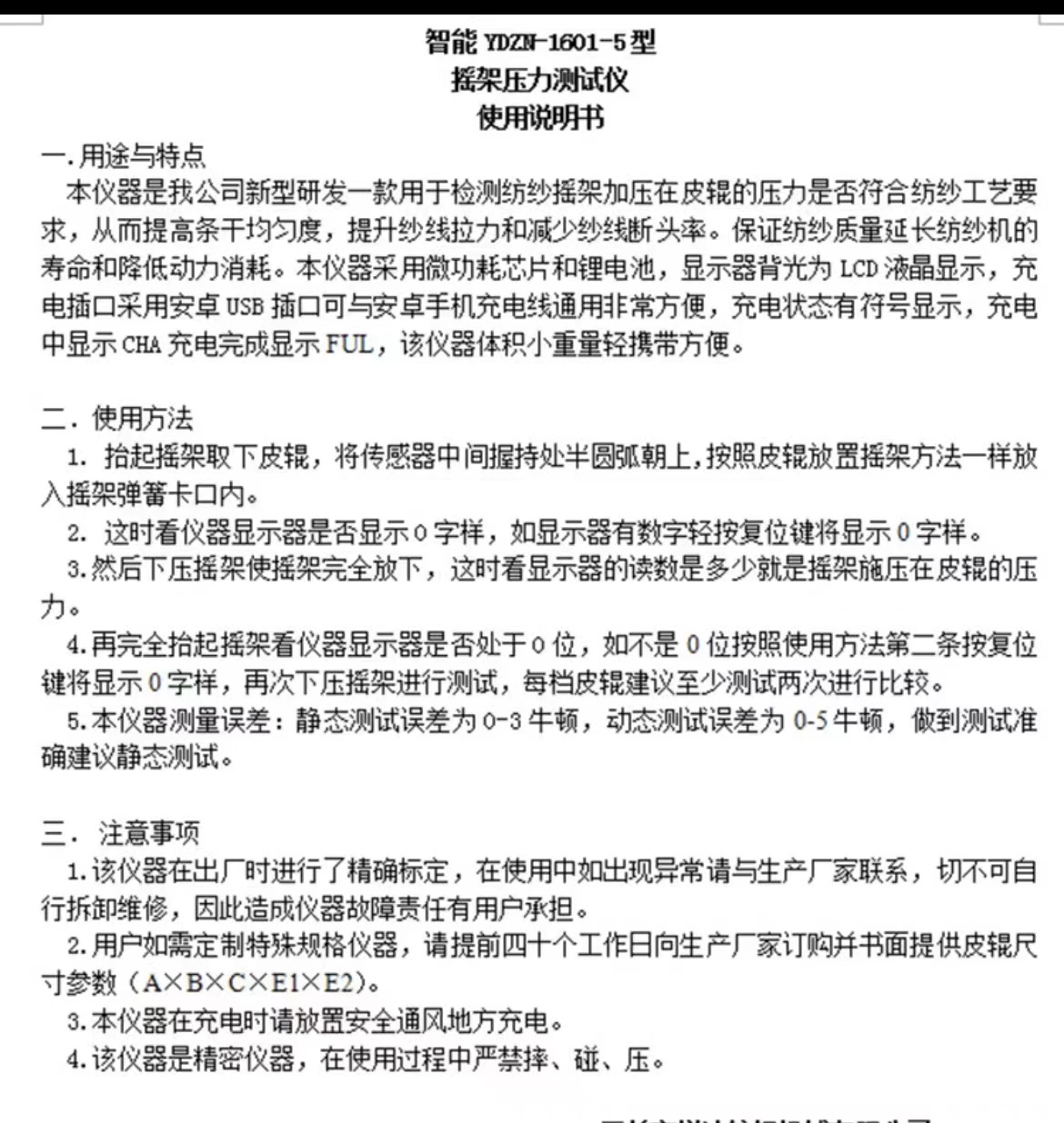 微信图片_20240814112612