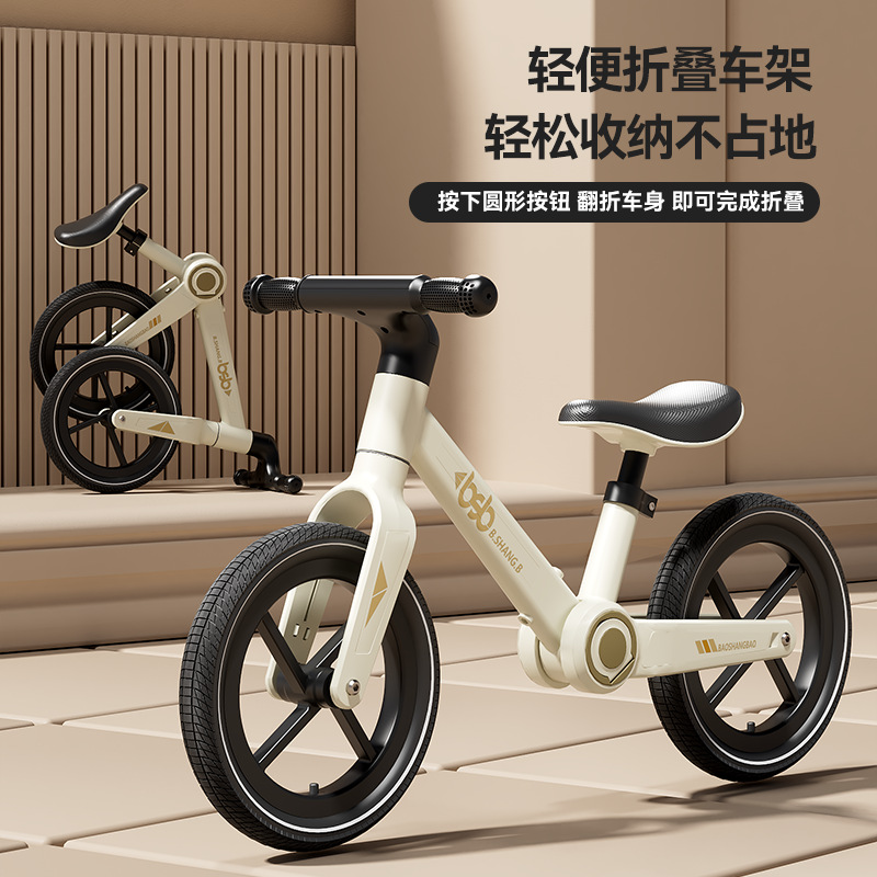 Bicicletas de equilibrio sin pedal 12 - 14 pulgadas neumáticas de goma patineta plegable patineta portátil de 3 años