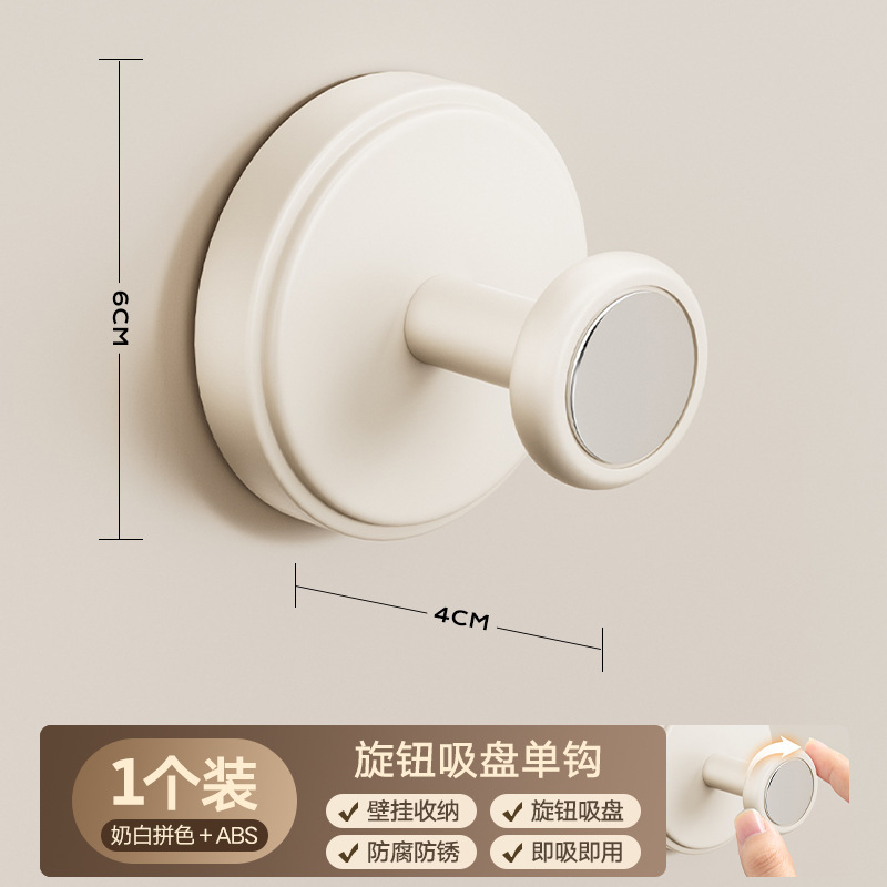 胡桃木真空吸盘挂钩强力承重免打孔入户门后厨房卫生间浴室挂衣钩|undefined