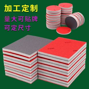 Processed Back Velvet Sponge Sandpaper Roll Car Beauty Paint Polishing Metal Plastic Polishing Resin Product Sandpaper