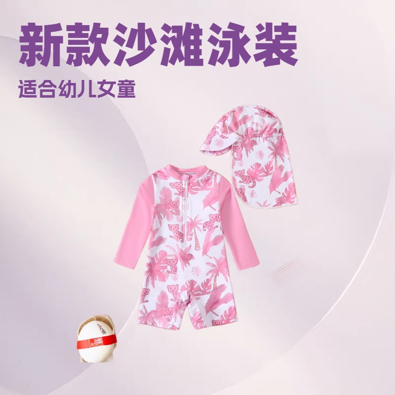 Children's long-sleeve
