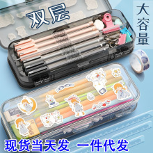 晨语透明笔盒双开合日系大容量简约可爱中学生高颜值文具盒铅笔盒