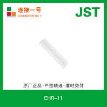 EHR-11 ՉEHϵнӲ2.5mmg11PINzԭSF؛JSTB
