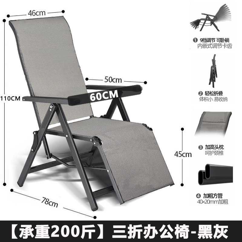 →임펄스 모델 [내하중 100kg]-70% off 사무실 의자-블랙 그레이---장인 정신 선택