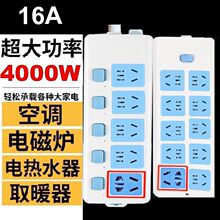 4000W����10A/16A�����Ų����{��ˮ����偲��Ź̶����羳�S