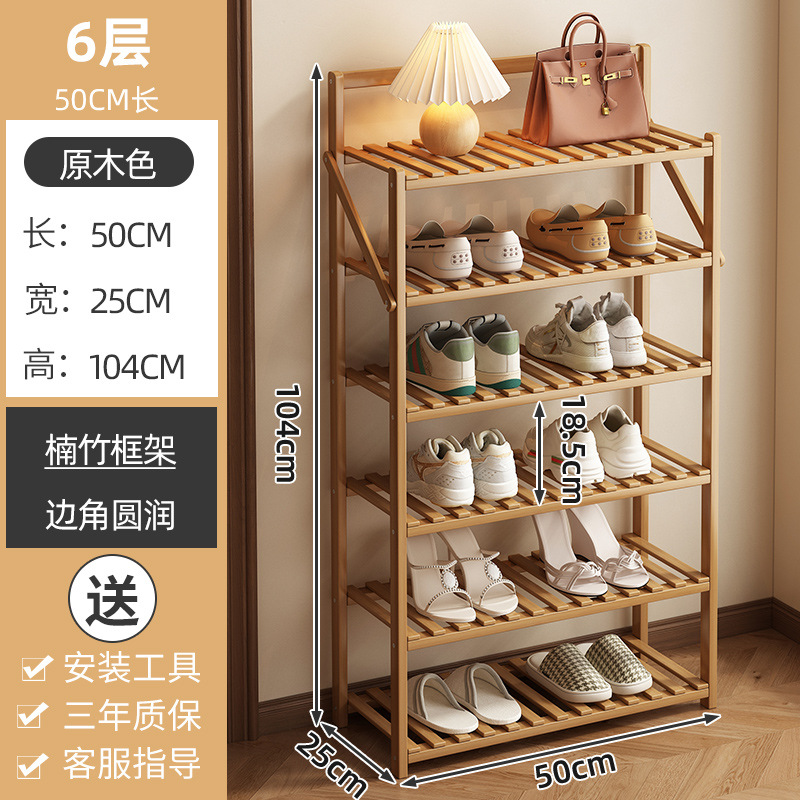 Estante de zapatos sin instalación en la puerta de la casa multicapa simple y plegable para habitaciones de alquiler de dormitorios ocupando un pequeño marco de almacenamiento de acabado