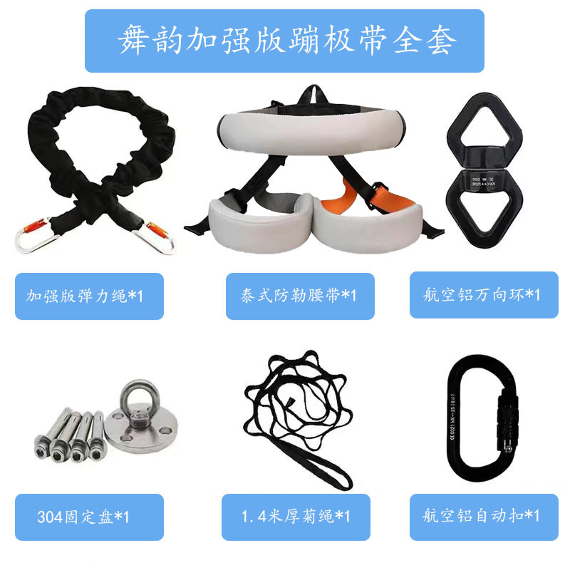 태국 댄스 운율 세트 교육 비디오를 보낼 수있는 액세서리와 함께 세트)