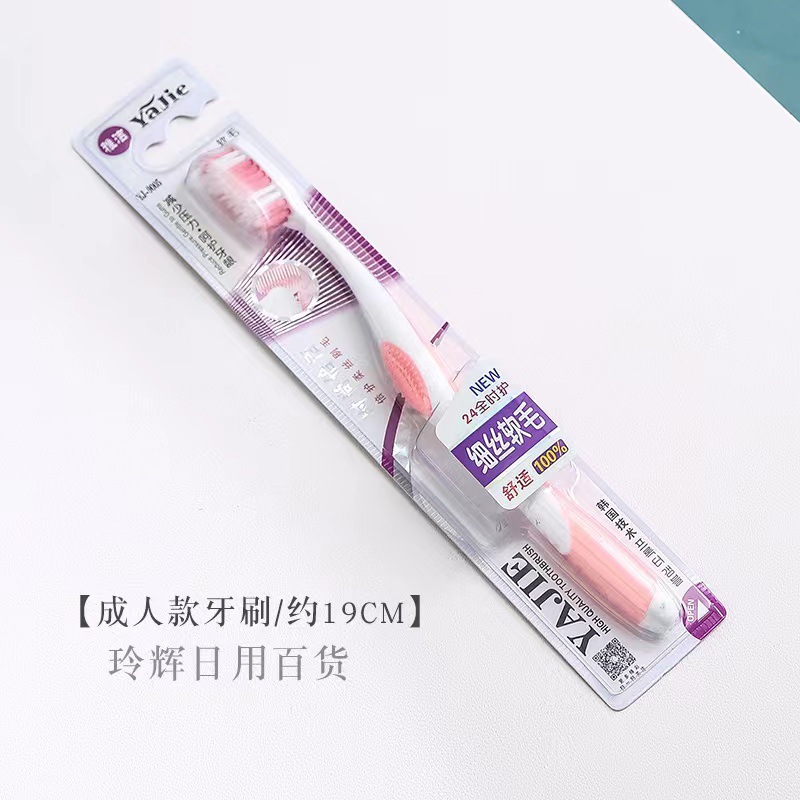 프록터 & 도박 6005 칫솔