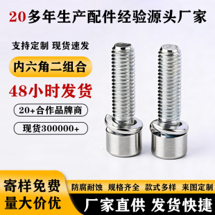 304���P䓈A���^�����Ǐ��|���M�ϙC��ᔝL�����^����һ��˨M3/M8