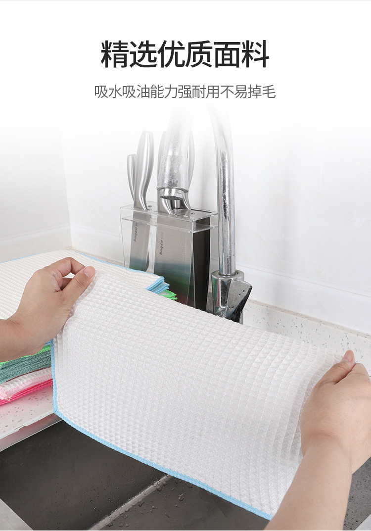 洗碗巾_09