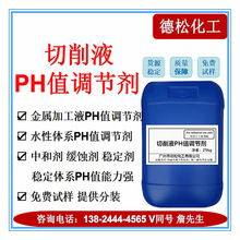 ����ҺPHֵ�{���� ˮ���|�к̈́� ��춽��ټӹ�Һ ����Һ �S��PHֵ