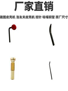 ����u�^Ƥ���C�Aᘓ������ɈDƤ���C���P���ѷ�Ƥ���C����~��
