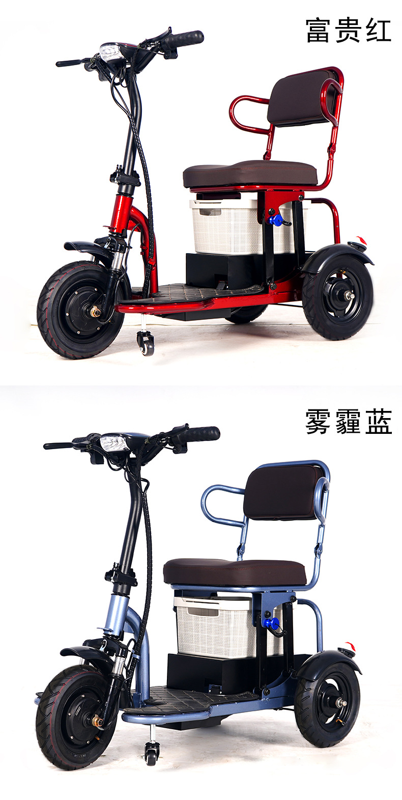 Small bus q10 elderly scooter four-wheel electric disabled elderly electric household small foldable electric