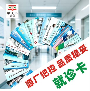 �T�\��̖�t�����\�����w�z��ӛ�A�s���������tԺ IC���\��ӡ��