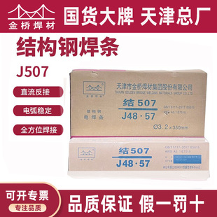 ���l����򺸲ĺ��lJ507E5015/E7015�͚��c�Y����|��늺�䓽�