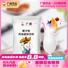 �V������Ҭ�{��Ҭ�ӷ�1kg ����Ҭ��Ҭ֭������Ҭ���F�̲迧�Ȍ���