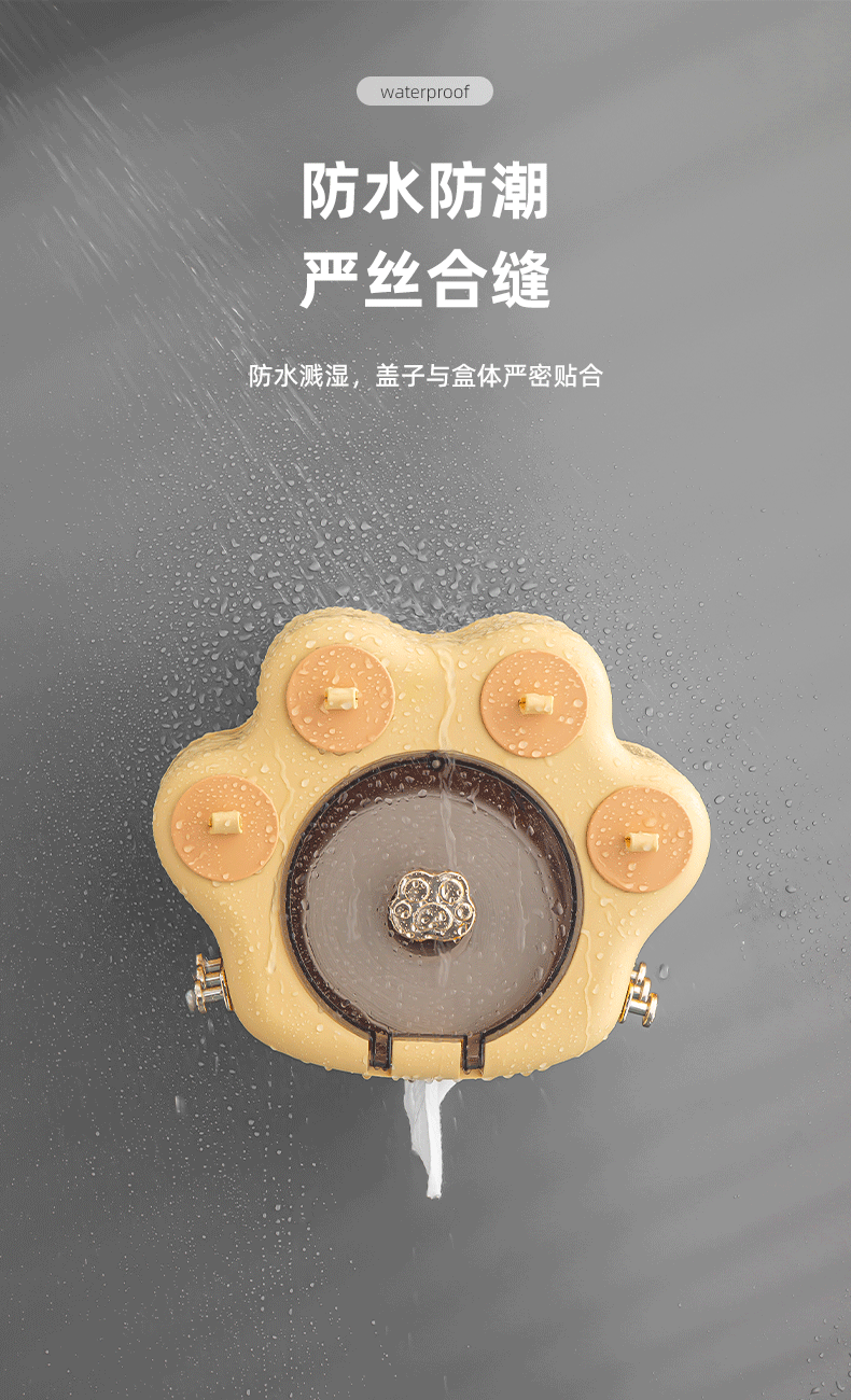 猫咪壁挂纸巾盒_05
