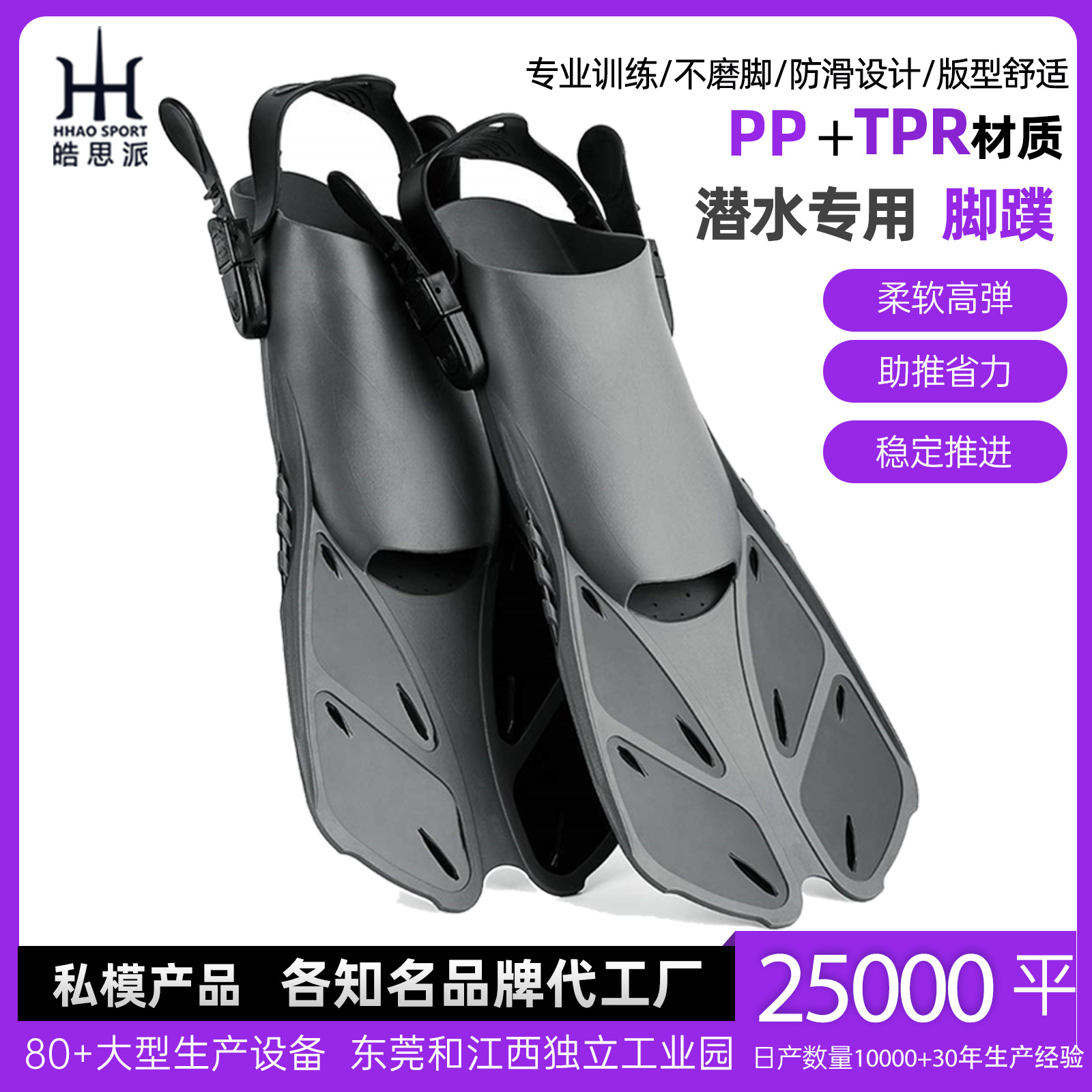 Cross-Border Popular Swimming Fins, Diving Fins, Snorkeling Fins, Snorkeling Equipment, Professional Training Diving Gear