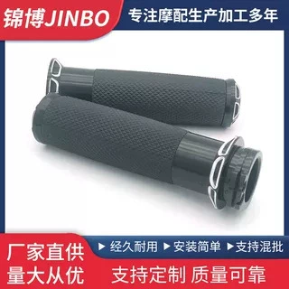 Factory Direct Supply, Motorcycle Handle Cover