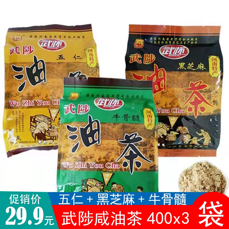 Wuyu Oil Tea ВуРэнь Кости телятины соль oil tea лапша Wu Ren Xiaoyu напитки завтрак Завтрак специалитет Хэнань Дзяо-цзо