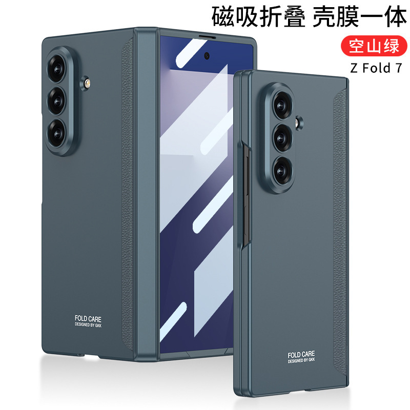 适用三星Z Fold7铰链磁吸手机壳折叠屏超薄PC防摔壳膜一体保护套|undefined