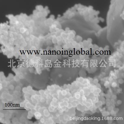 供应优质高纯 20nm 99.99% 纳米ATO 纳米氧化锡锑