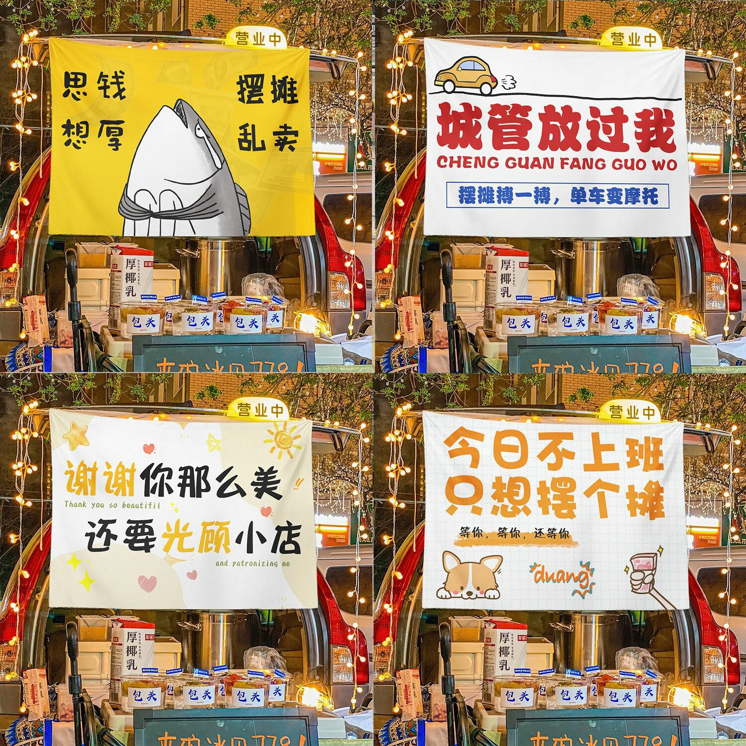 Texto general colocando estand de la calle estand de tela colgante mercado nocturno tela de fondo de hielo publicitario tela colgante