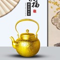 中国风复古百福烧水铜鎏金壶家用茶壶围炉煮茶烧水壶礼品茶水壶