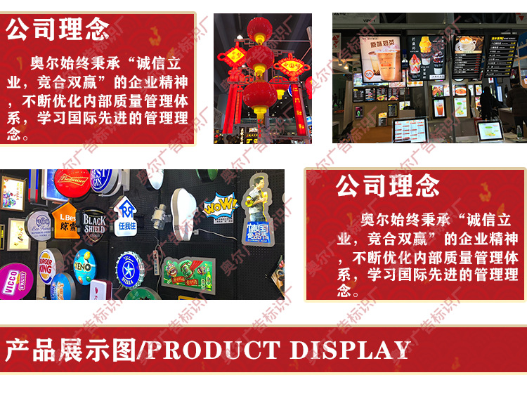 公司理念_副本.jpg