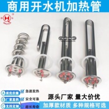 �����_ˮ��늟�� �_ˮ�t�ӟ�� ��ˮ�C�l��� 380v/6kw9kw12kw