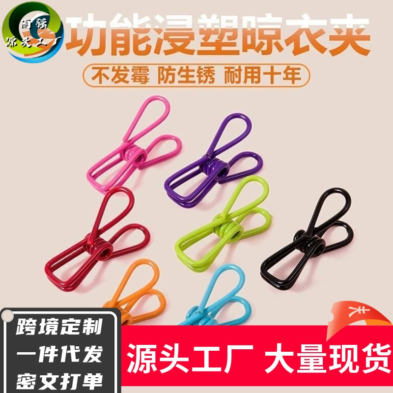 10 цветных многофункциональных сушеных маленьких зажимов фиксированных фото зажимов креативных нескользящих зажимов для одежды оптом