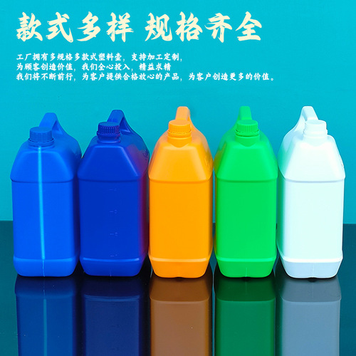 Plastic pot 2kg packaging barrel 5 liters plastic flat can disinfectant chemical packaging barrel 10L flavor packaging food barrel