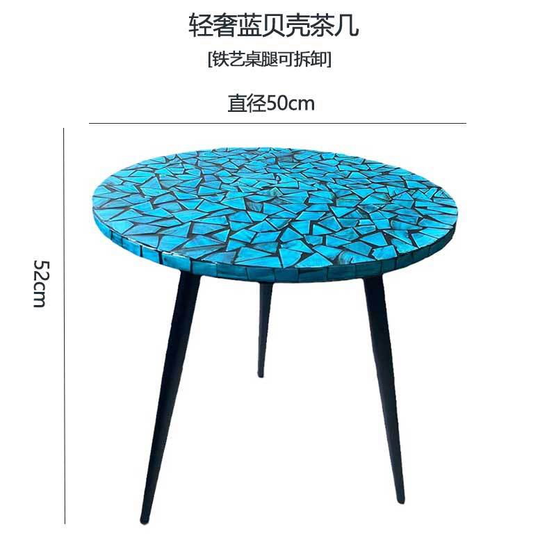 라이트 럭셔리 블루 커피 테이블 (지름 50 높이 52cm)