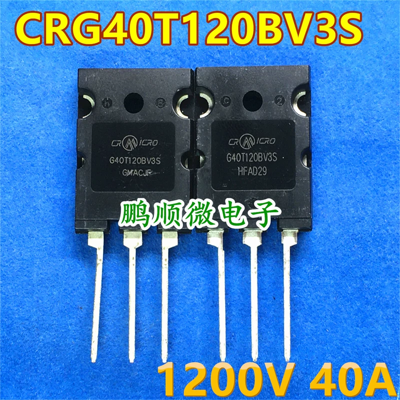 Инверторный IGBT-транзистор G40T120BV3S для сварочного аппарата 1200 В 40 А замена FGL40N120AND