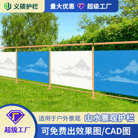 冲孔板隔离围栏护栏仓库员工人观光通道隔离网分流山水画防护logo