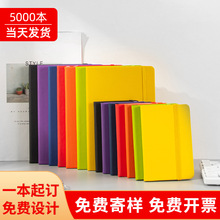 A5 A6商务PU笔记本定制 LOGO印刷 绑带设计 办公日记计划本批发