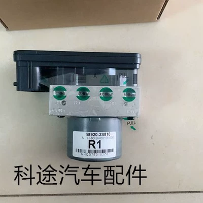 58920-1M300 58920-1G000 58920-3W910 is suitable for Hyundai and Kia ABS pump system fluid