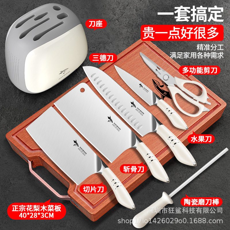 CFDZ805 Shark Kit 화이트 모델 + CFB811 로즈우드 도마 40*28*3-싱크 스타일
