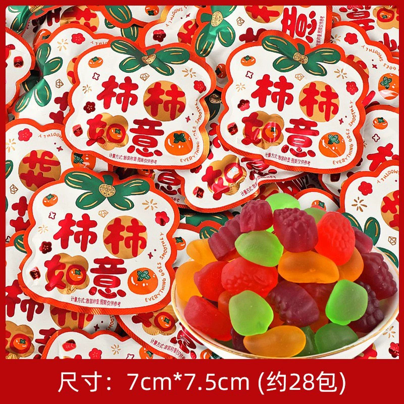 Lady persimmon ruyi gummy candy 500g