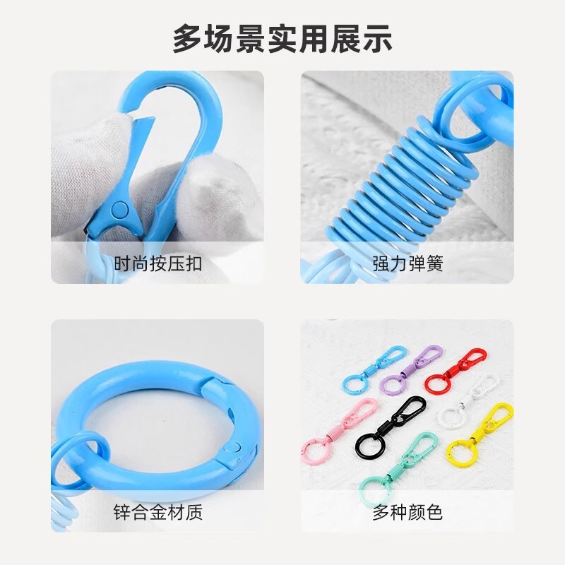 多彩弹簧钥匙扣挂钩配件创意个性双头开口书包汽车钥匙环圈腰挂链|undefined