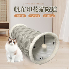 跨境热卖款逗猫玩具直通通道加绒可折叠 猫咪具滚地龙宠物隧道