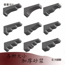 梁托成品eps梁托外墙装饰泡沫牛腿别墅自建房欧式中式屋檐